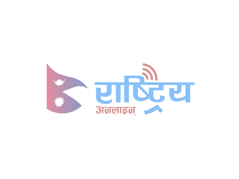 १३ कम्पनीले घोषणा गरे लाभांश, कसको कति ?