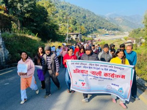 १६ दिने लैैङ्गिक हिंसा बिरुद्धको अभियान अन्तर्गत मेलम्चीमा र्‍याली सम्पन्न