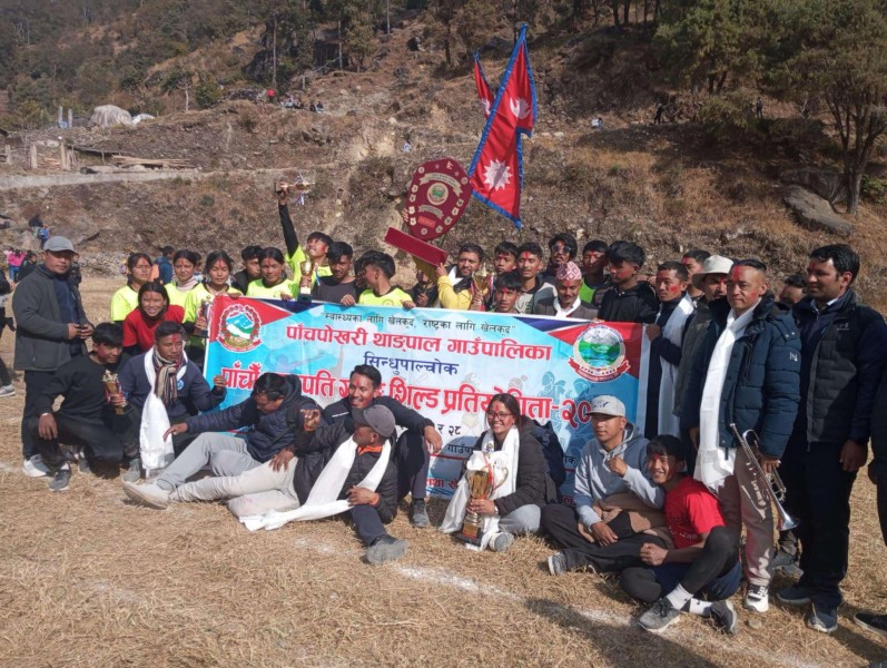 लगातार कब्जा गर्दै राष्ट्रपति रनिङ शिल्ड पाँचपोखरीको उपाधी थाङपाल भ्यालीको पोल्टामा 